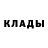 Амфетамин 97% Natali Glazunova