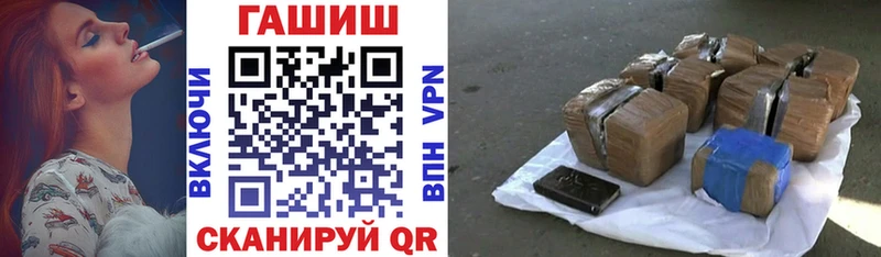 Гашиш хэш  МЕГА рабочий сайт  Апатиты 