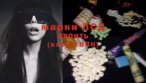 кокаин VHQ Алексеевка