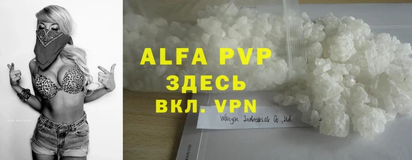 амфетамин Алексин