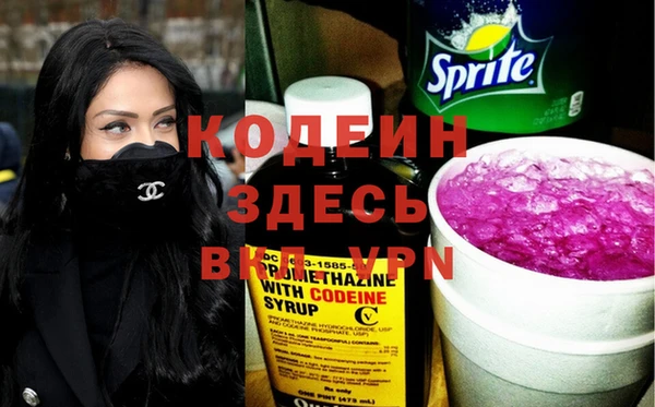 амфетамин Алексин