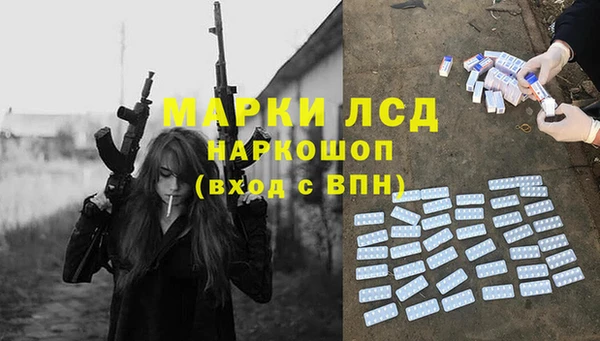амфетамин Алексин