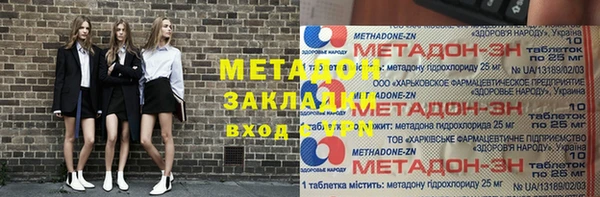 амфетамин Алексин