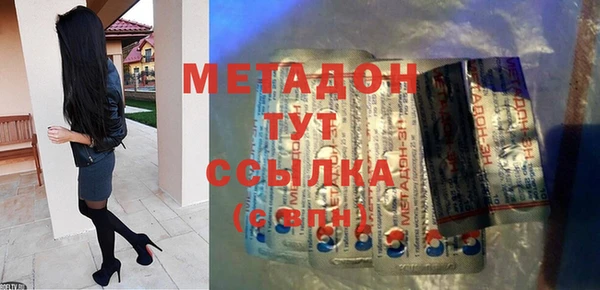 амфетамин Алексин