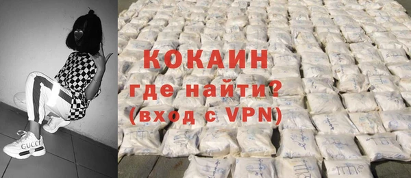 кокаин VHQ Алексеевка