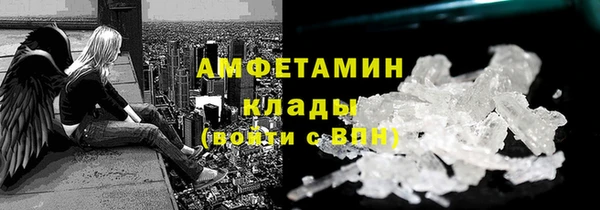 амфетамин Алексин