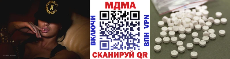 MDMA кристаллы  купить наркотик  Апатиты 