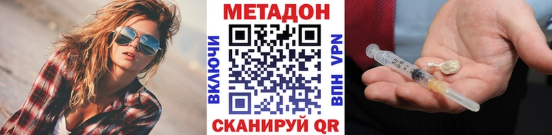 shop какой сайт  Апатиты  МЕТАДОН белоснежный  наркотики 