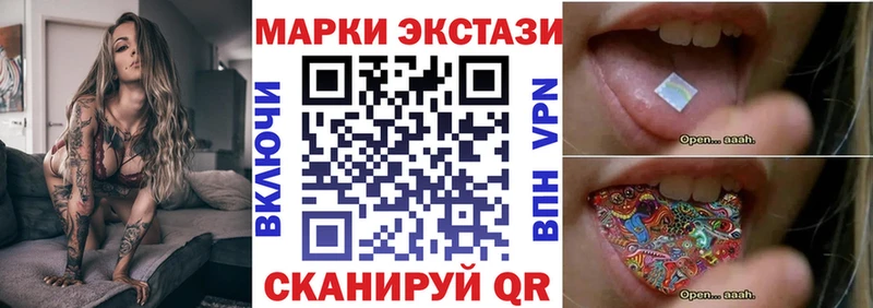 Марки NBOMe 1,5мг  Апатиты 