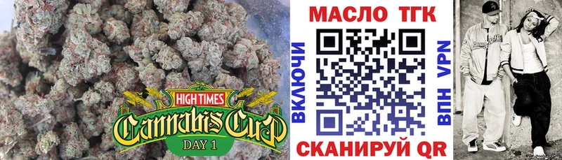 ТГК вейп  где купить наркотик  Апатиты 
